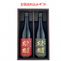 華セット・「父の日ギフト・全国送料込み」