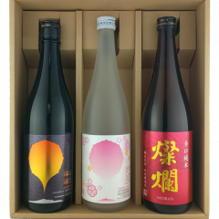 春の純米３種セット（花さんらん純米吟醸生原酒・山廃純米・辛口純米）　クール便