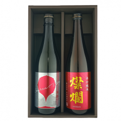 辛口セット（燦爛　辛口純米吟醸と燦爛　辛口純米）